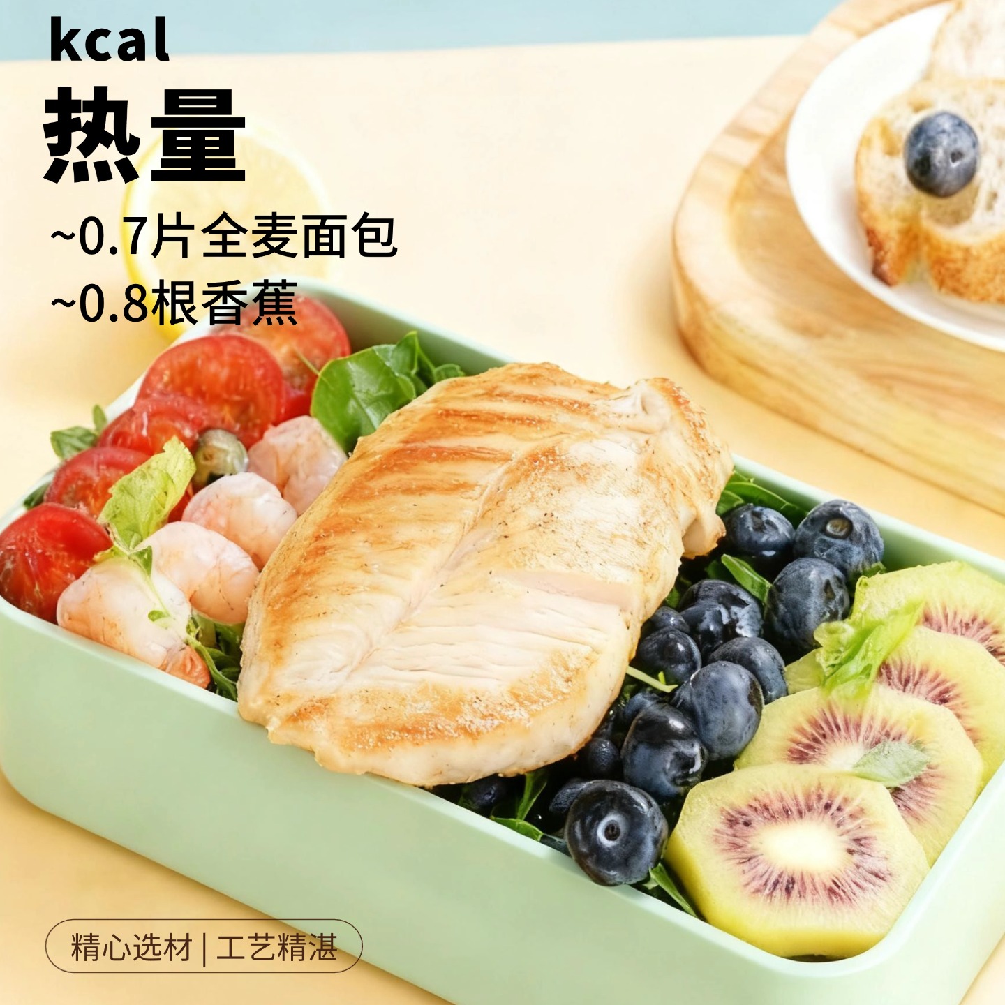 【香尔康】130g/每片香煎鸡排健身低脂高蛋白懒人早餐