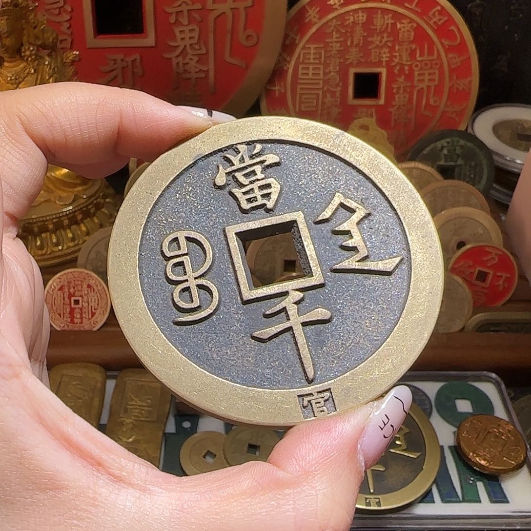 铜现代仿制工艺与