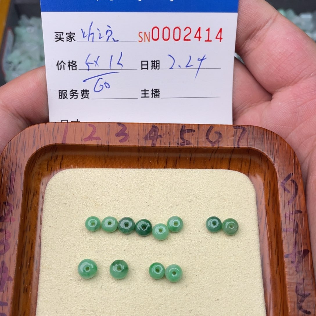 翡翠手链未镶嵌听****说