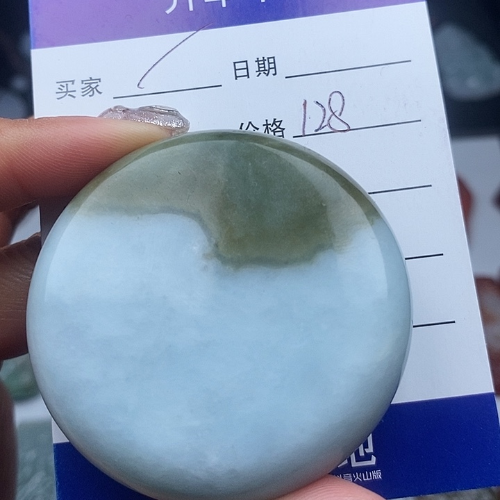 翡翠颈饰未镶嵌天然