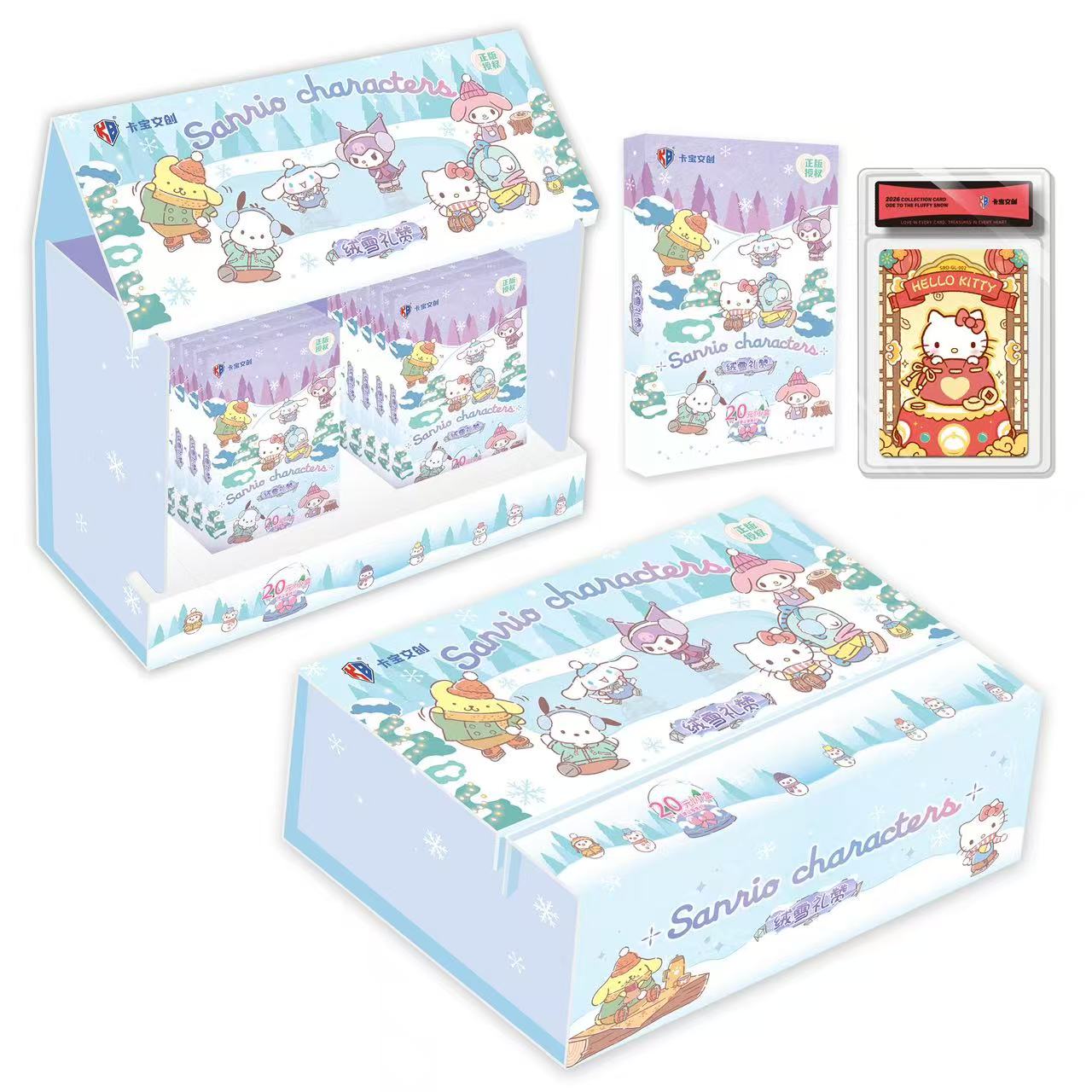 【新品 玩法合集】卡宝文创三丽鸥绒雪礼赞拍立得卡20元包 盲盒代拆
