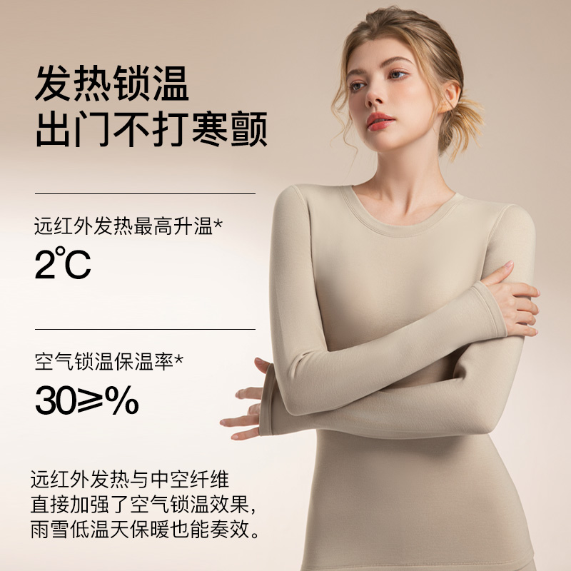 千奈美莱赛尔恒温玻尿酸保暖套装DRB859，DRB860