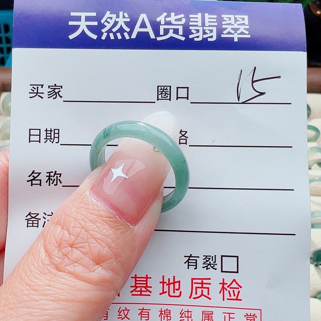 翡翠戒指未镶嵌戒指