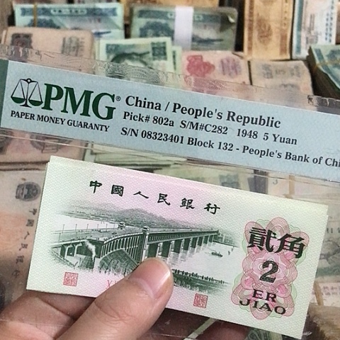 5张退市二角大桥散张