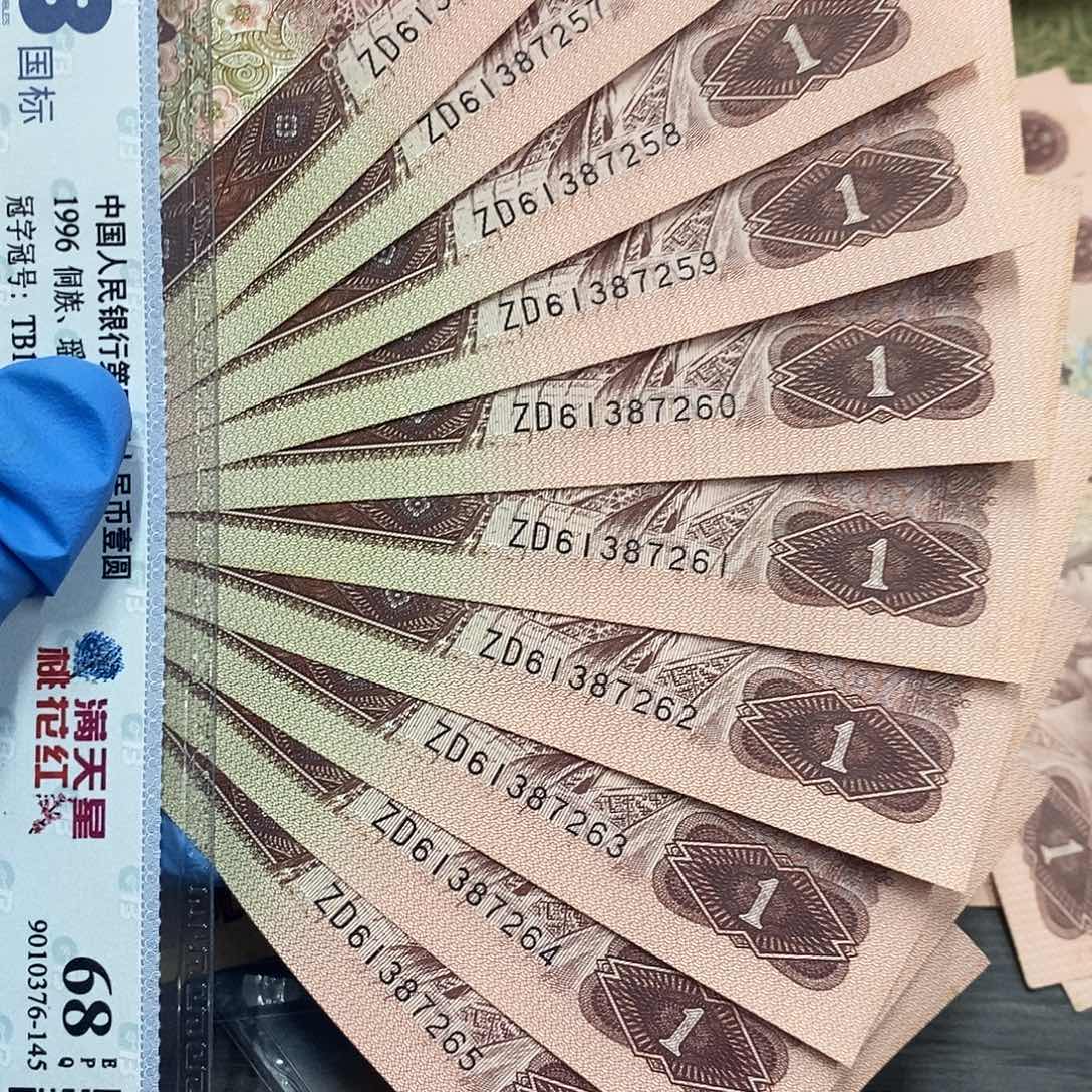 退市四版原图发货10张