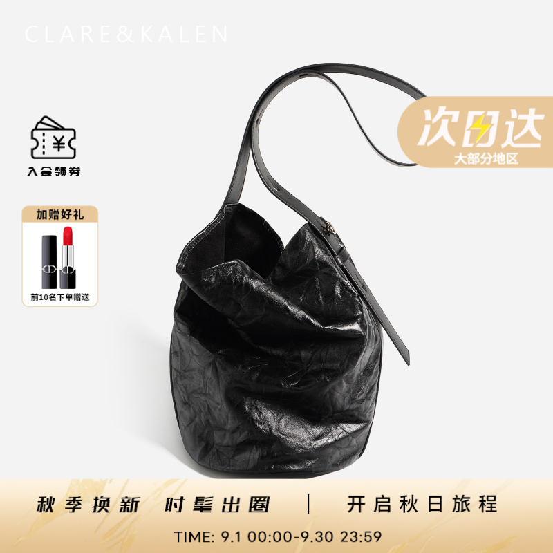 ClareKalen新款百搭水桶包复古经典真皮女包时尚小众女士单肩包  