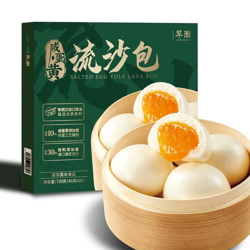 【会员商店】翠园咸蛋黄流沙包馒头包子720克(45克x16)半成品发货