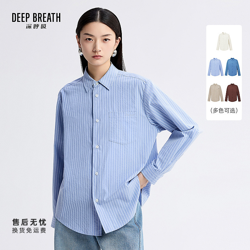 DEEP BREATH深呼吸新款条纹翻领长袖衬衫直筒休闲上衣女A301723