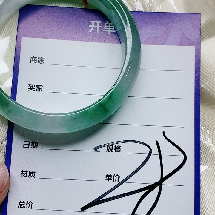 翡翠手镯（圆镯）未镶嵌