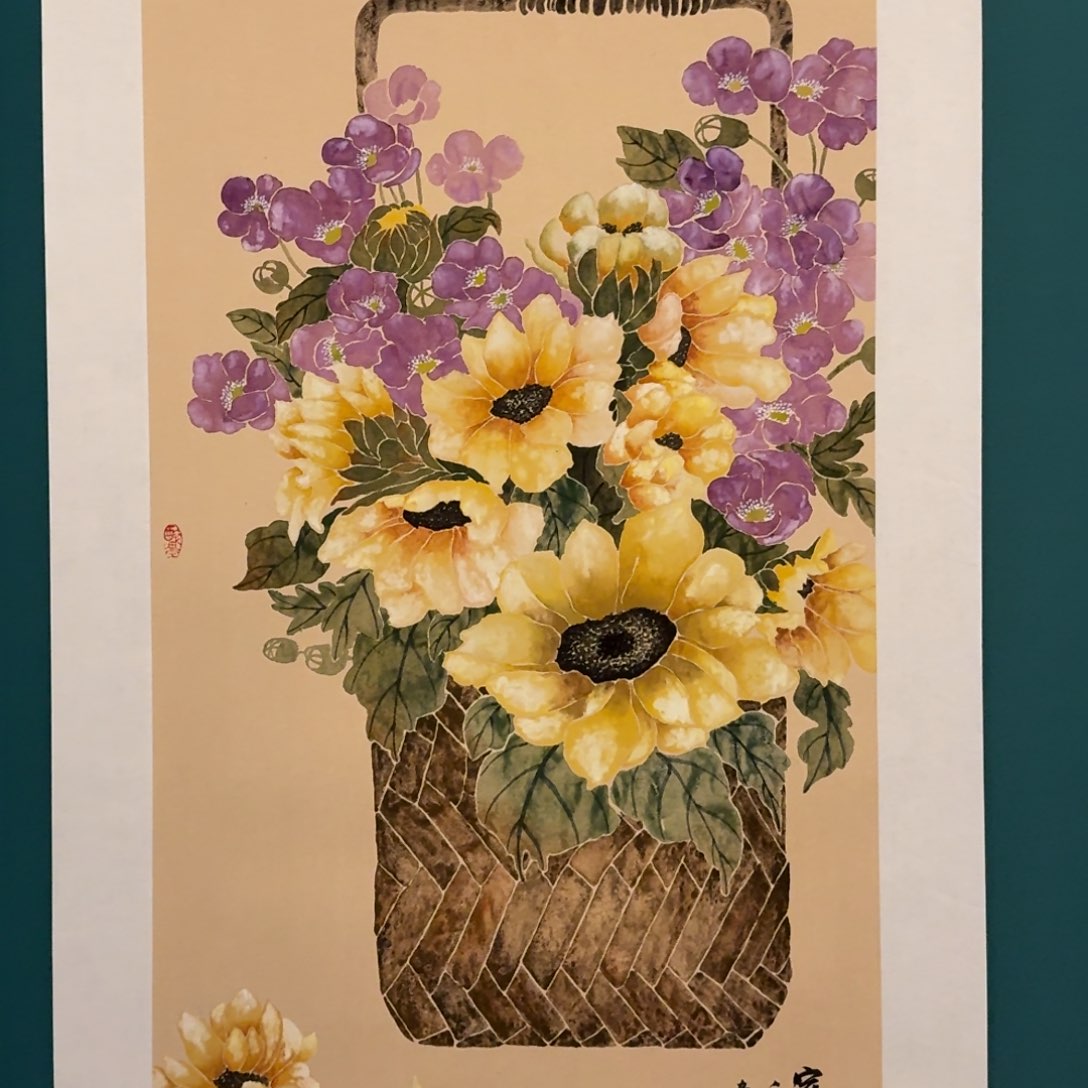 国画恽老师作品画作