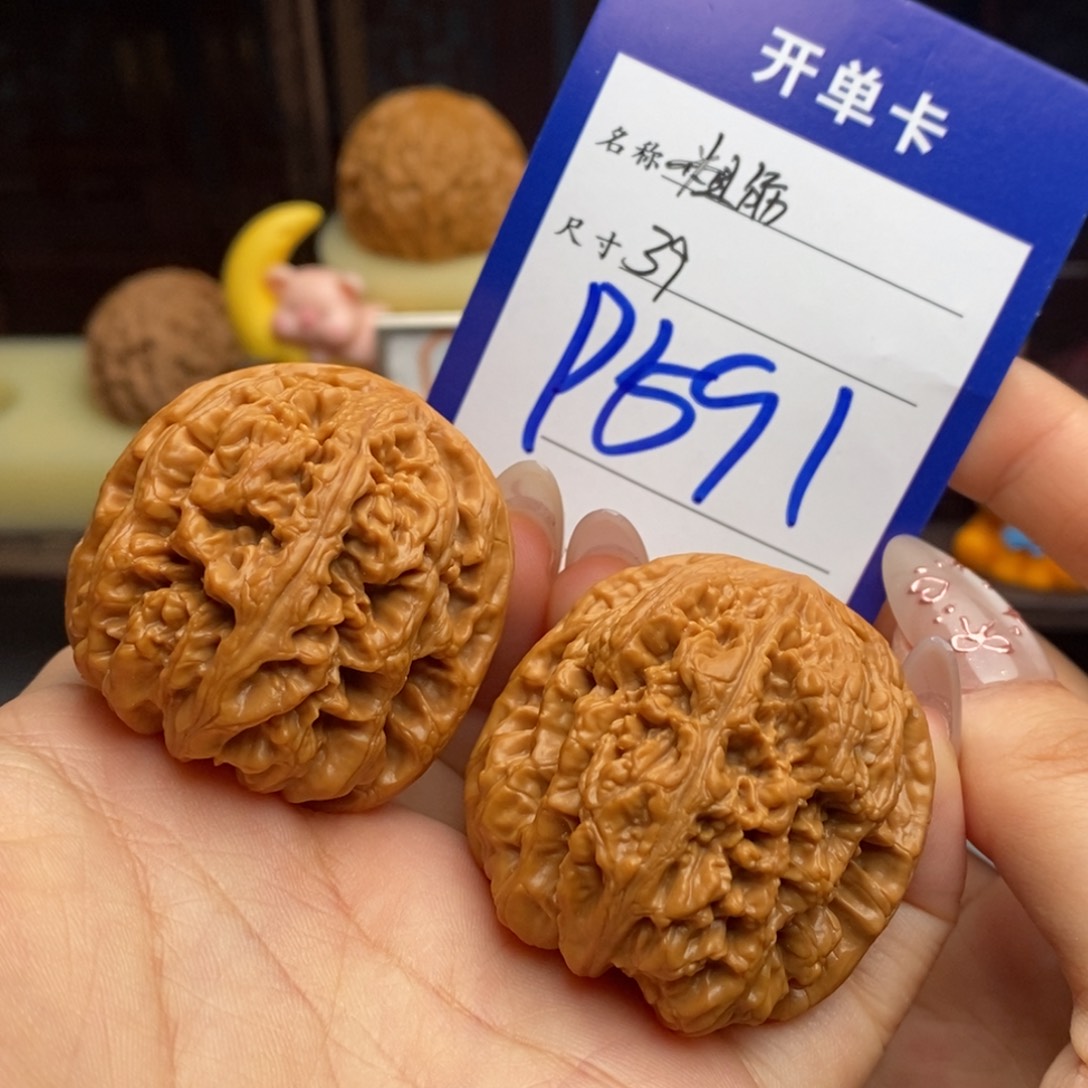 吊坠文玩核桃粗筋