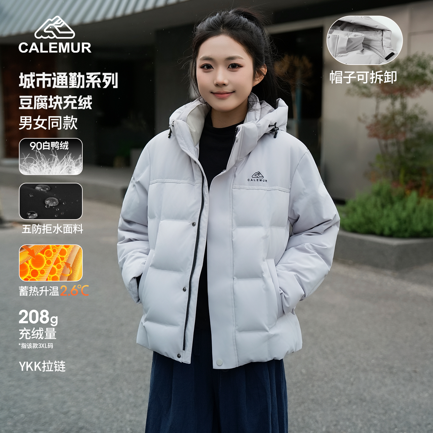 凯莱牧户外极寒登山羽绒服男2025新款防风保暖加厚连帽运动外套女