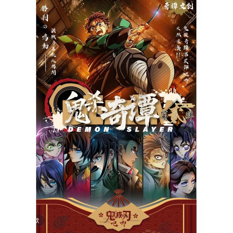 奇谭文创-鬼灭之刃吧唧徽章-（代拆）