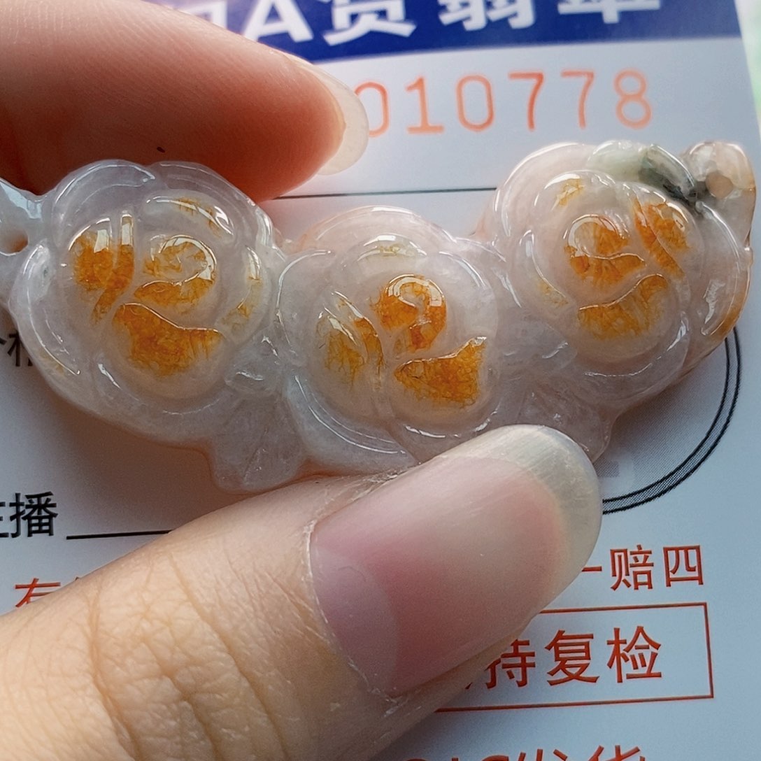 吊坠(不含链)未镶嵌翡翠