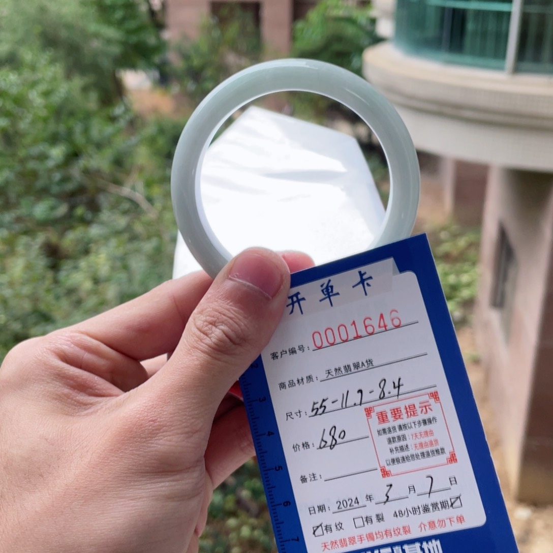 翡翠手镯未镶嵌翡翠手镯天空蓝55