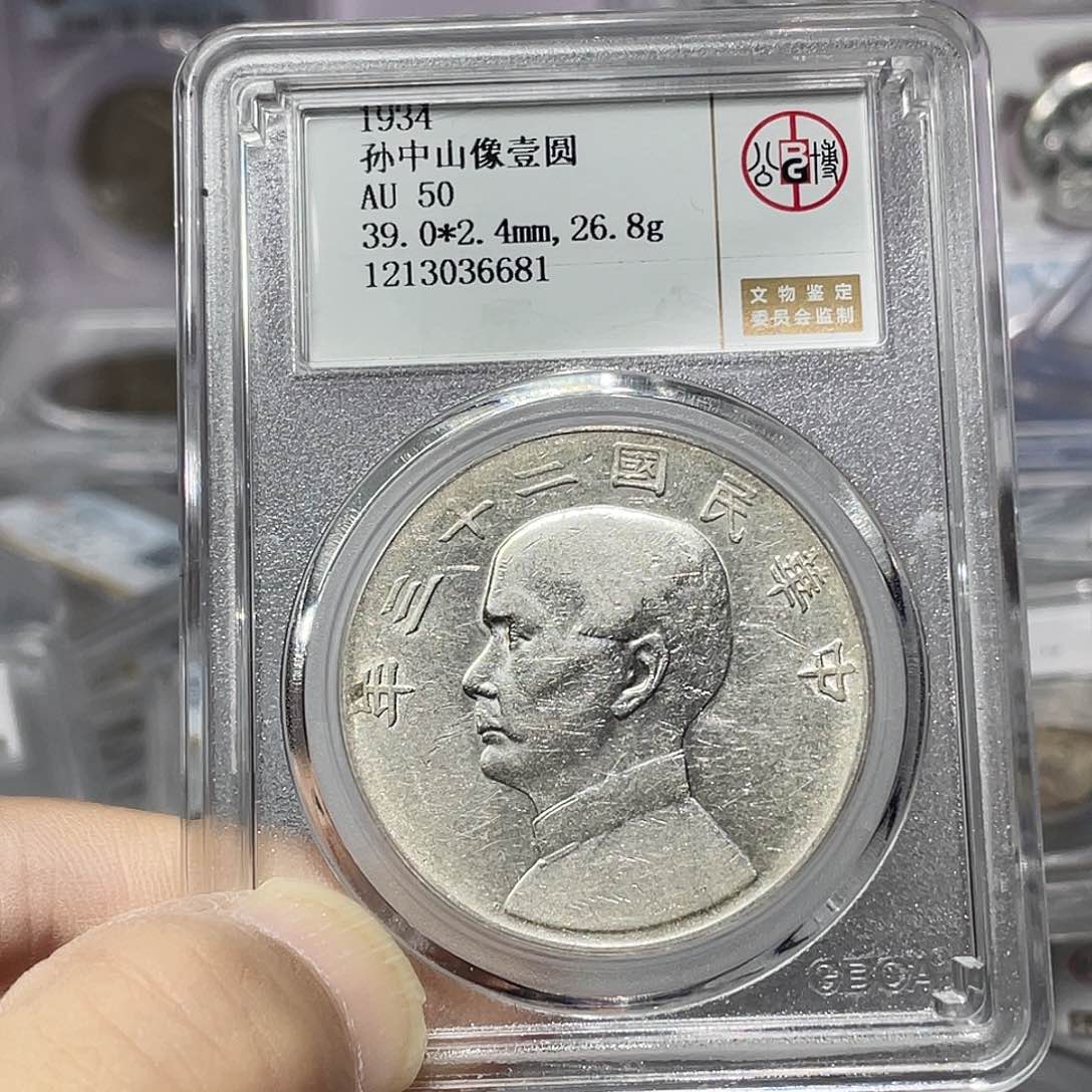 银如图所说的那样是一