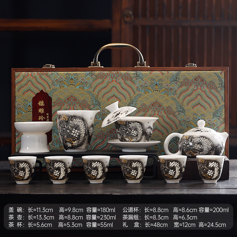 A 205粉彩墨龙高温茶具套组家用办公适用轻奢高档创意陶瓷简约