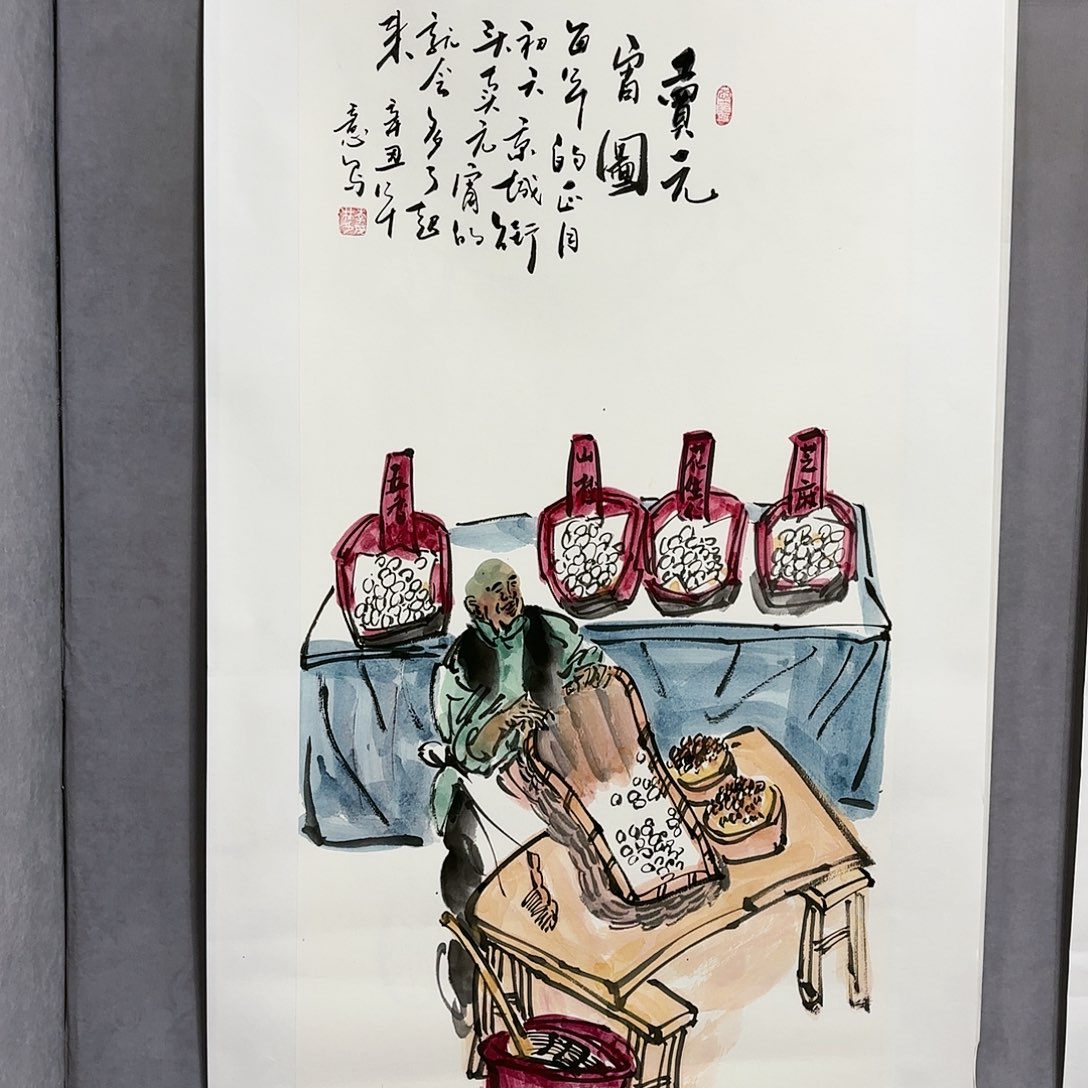 国画国画纯手绘作品请放心去藏