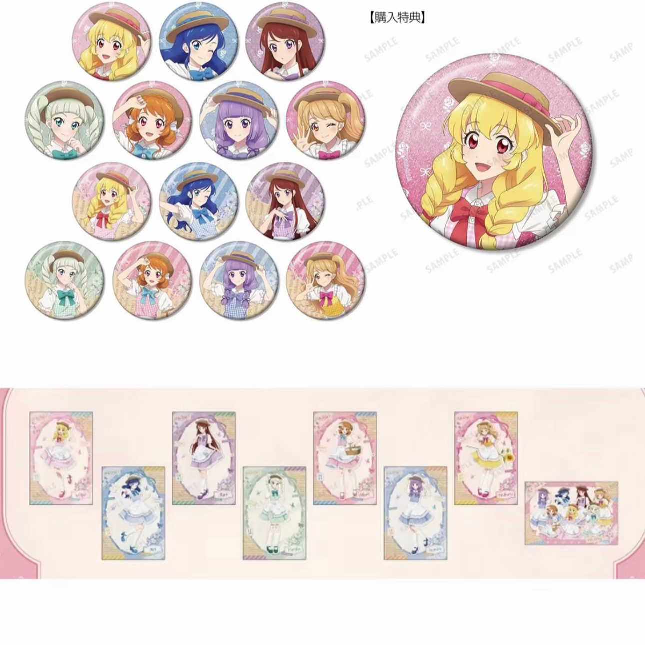 【偶像活动】田园风草帽系列 吧唧/明信片 日谷正版