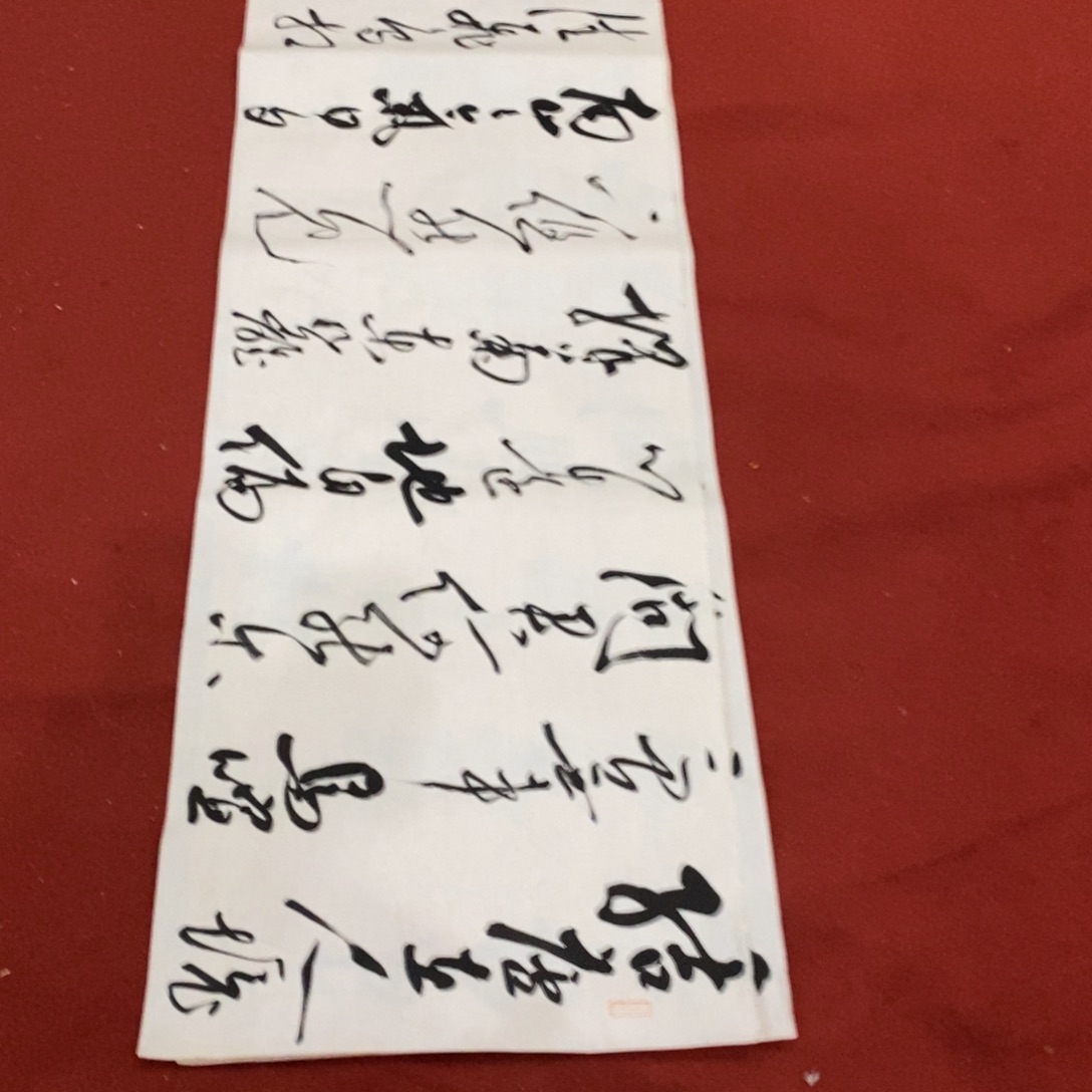 邢***法书法罗老师书法作品