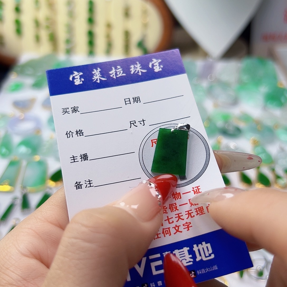 颈饰18K金镶嵌翡翠翡翠