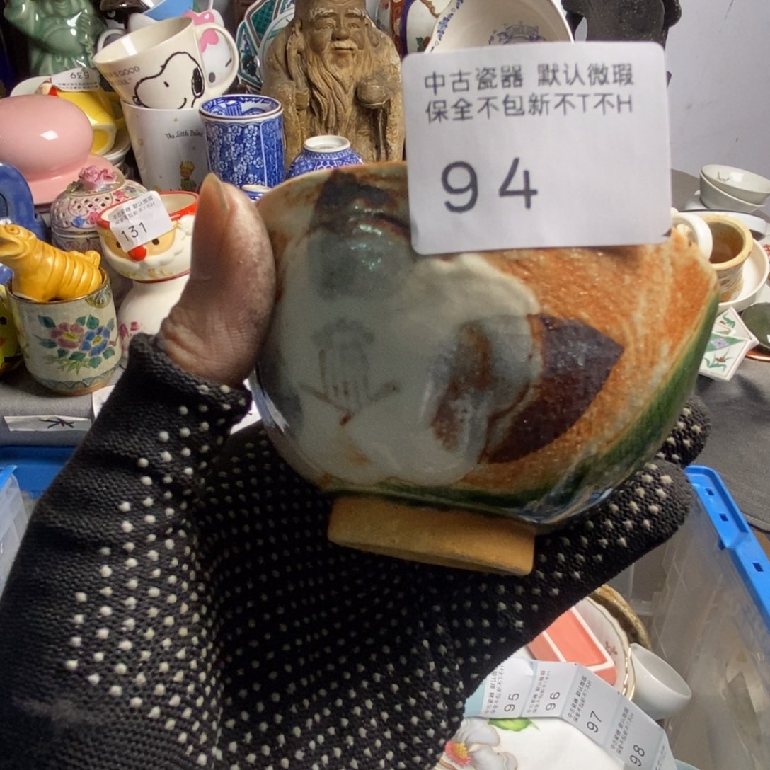 书***生瓷片茶具茶具茶具