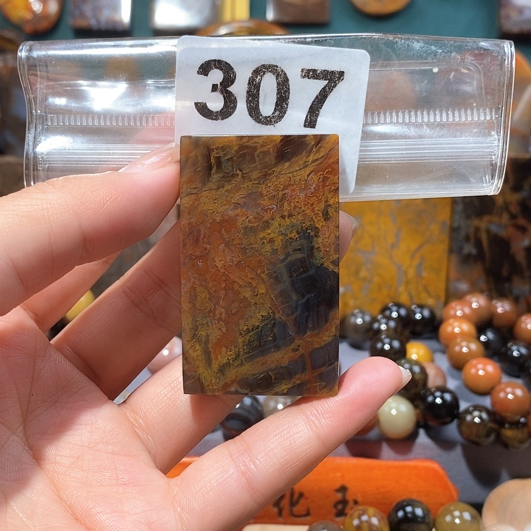 硅化玉天然北票硅化玉牌子未镶嵌天然北票硅化玉牌子