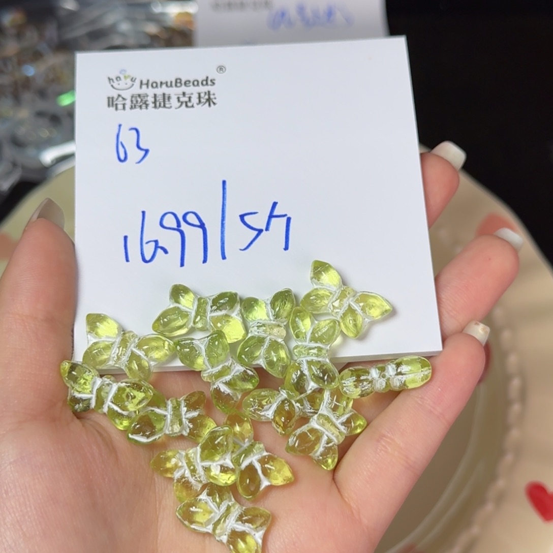 琉璃进口捷克珠63