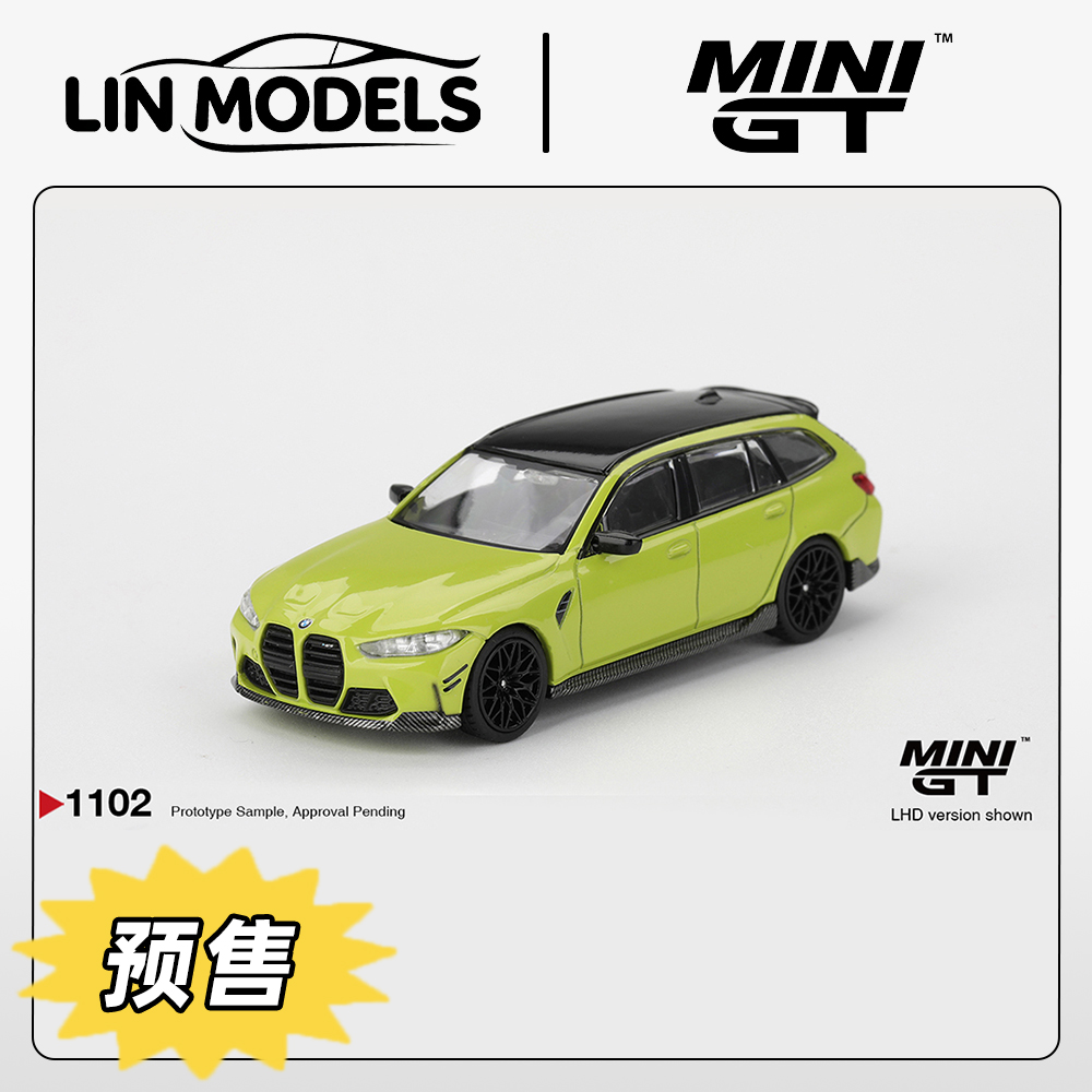 预售 MINI GT 1:64 1102 宝马 M3 Touring 圣保罗黄 汽车模型