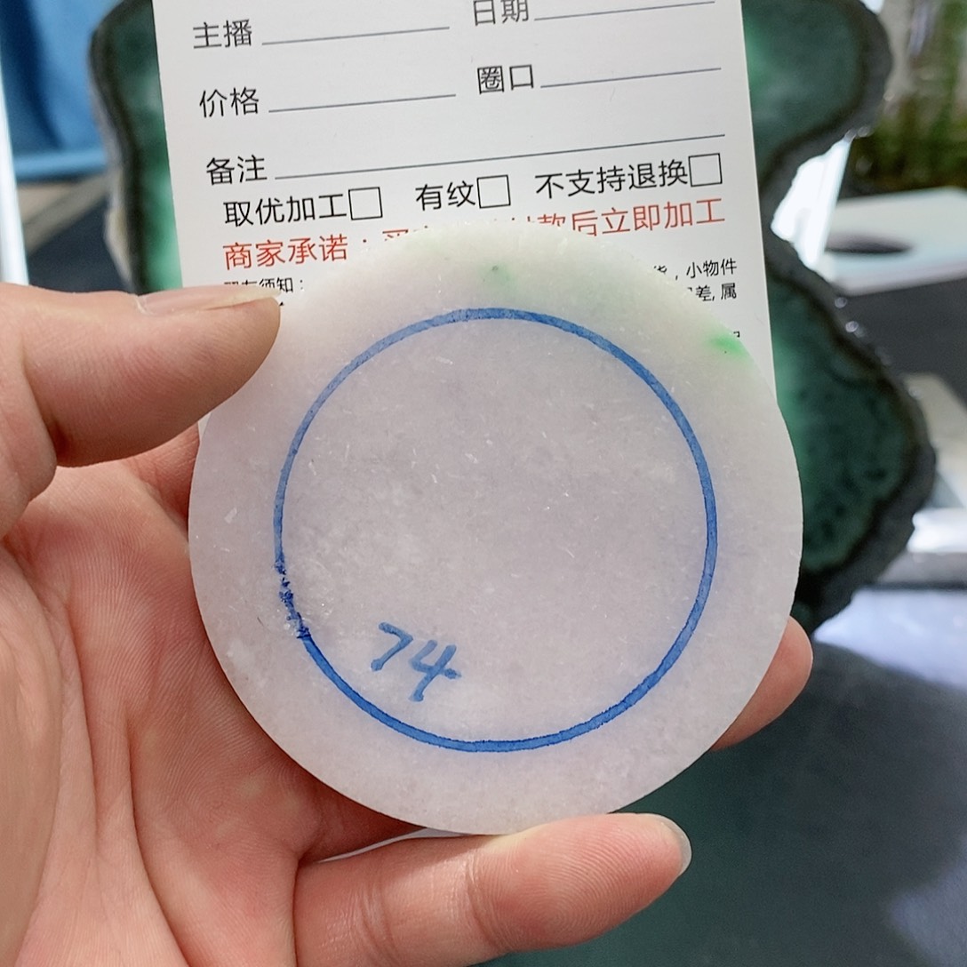 【闪购商品】定制翡翠手镯未镶嵌小**?