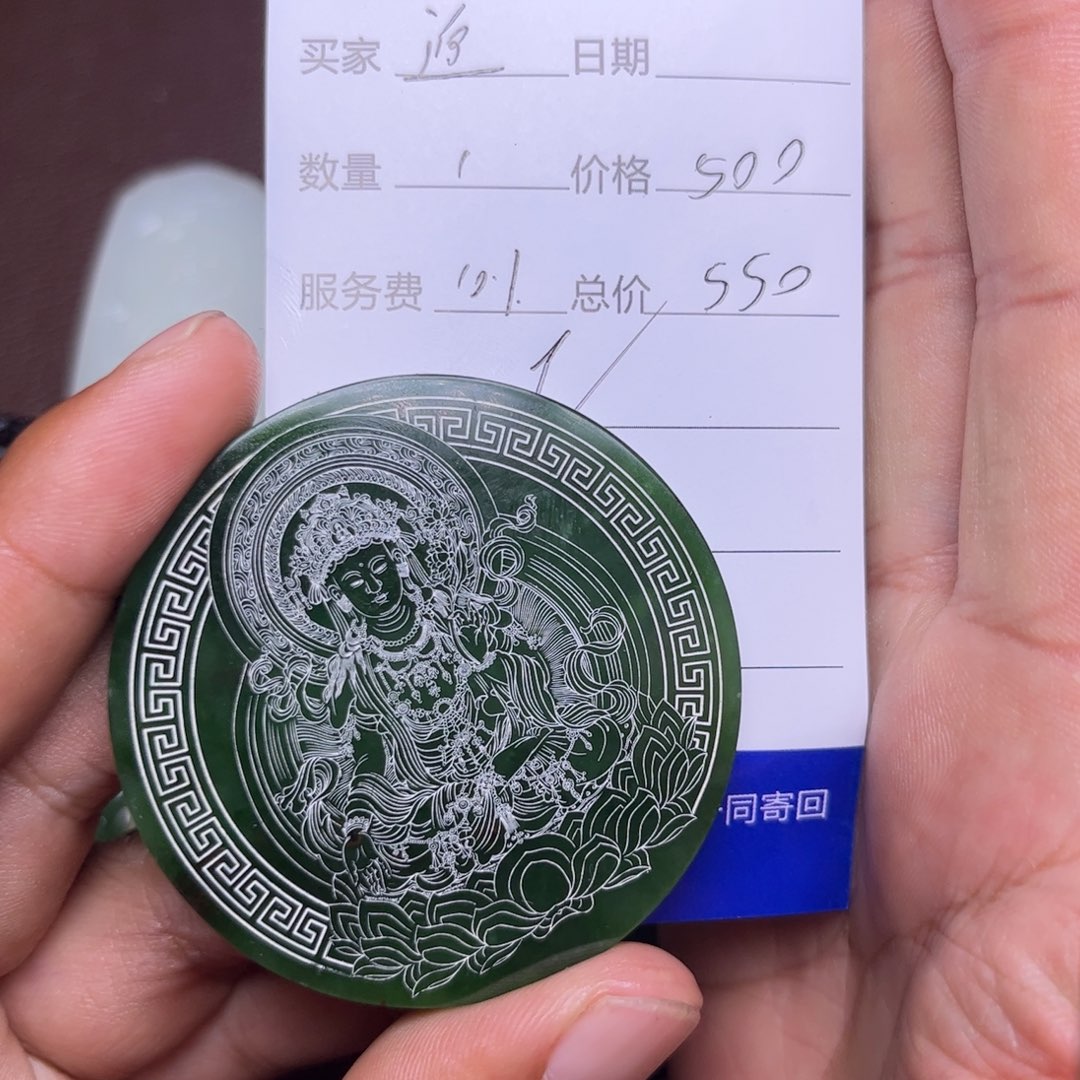追***月吊坠(不含链)未镶嵌和田玉