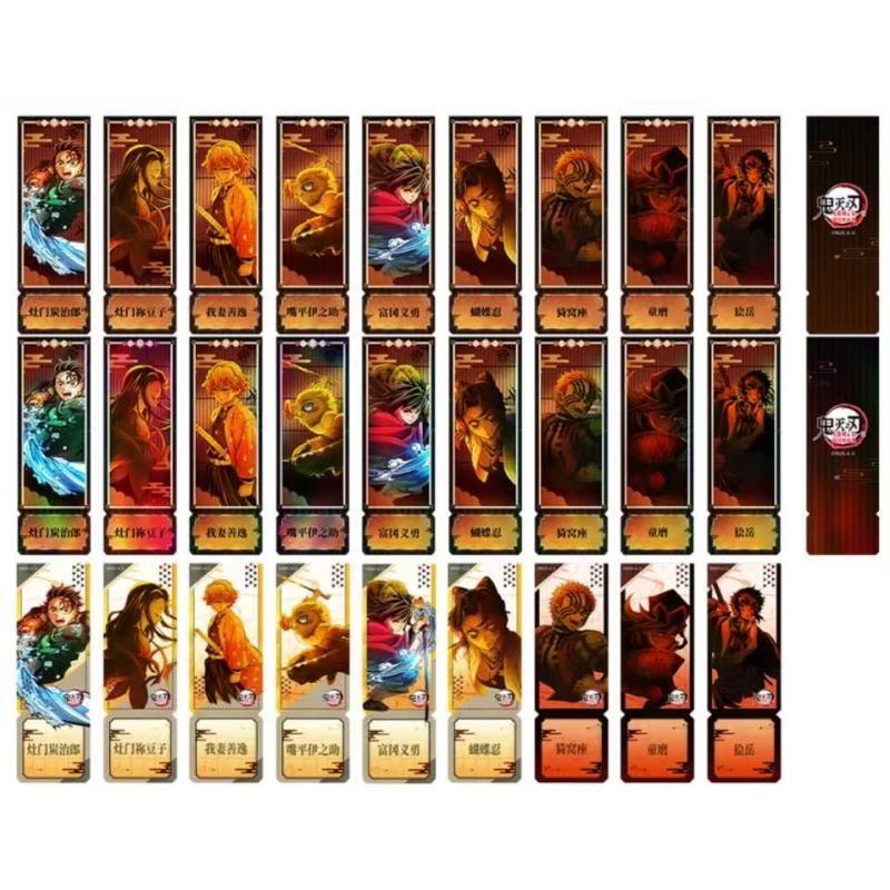 【雨露】鬼灭之刃 无限城篇角色收藏票根（默认代拆）