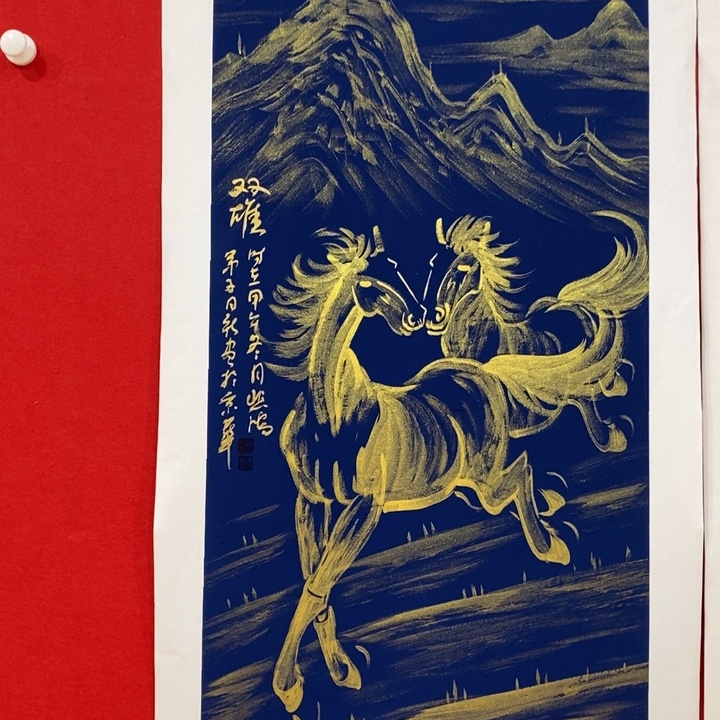 日新画作欣赏作品