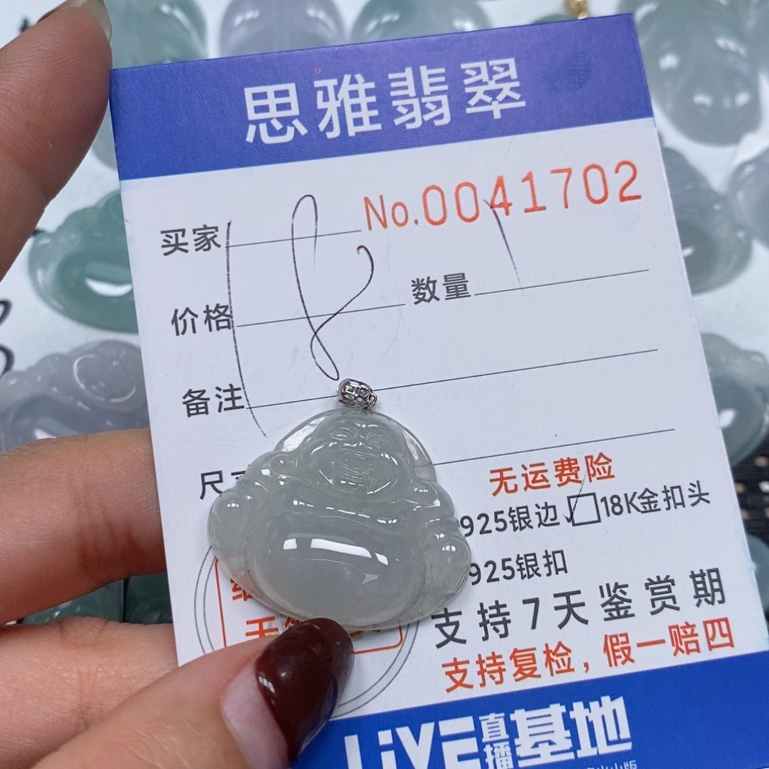 翡翠颈饰未镶嵌天然缅甸翡翠