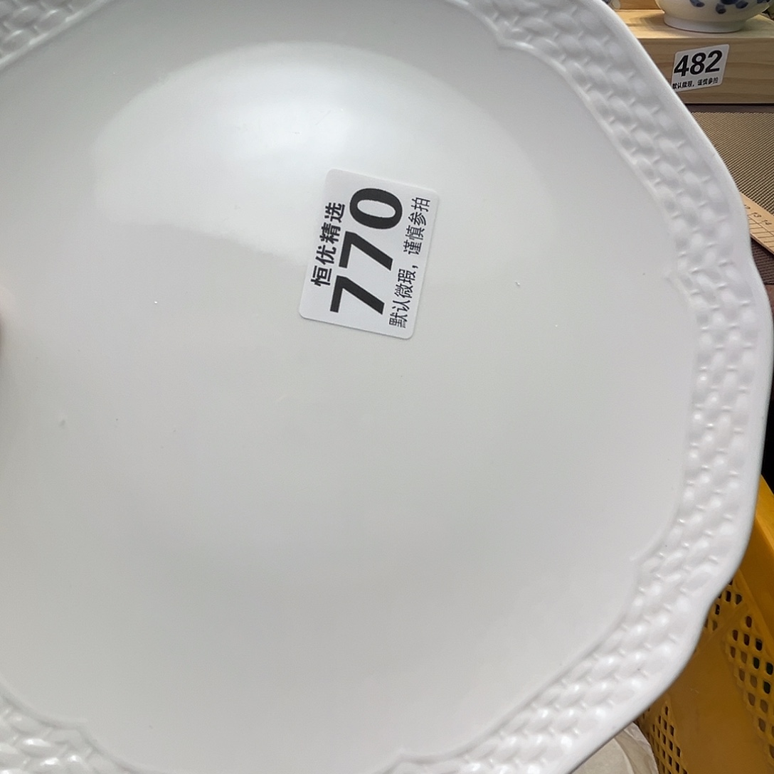 瓷片辻*?1111111111111111