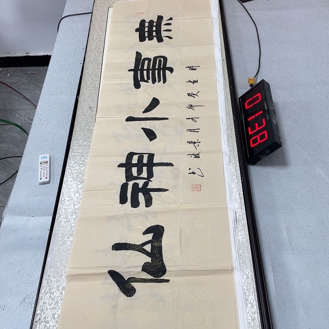 书法书法作品欣赏