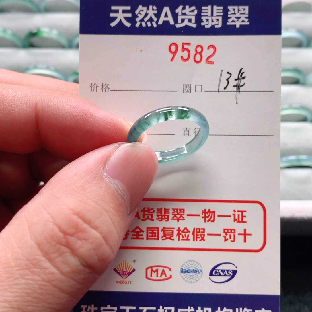 翡翠戒指未镶嵌9582天然翡翠A货戒指