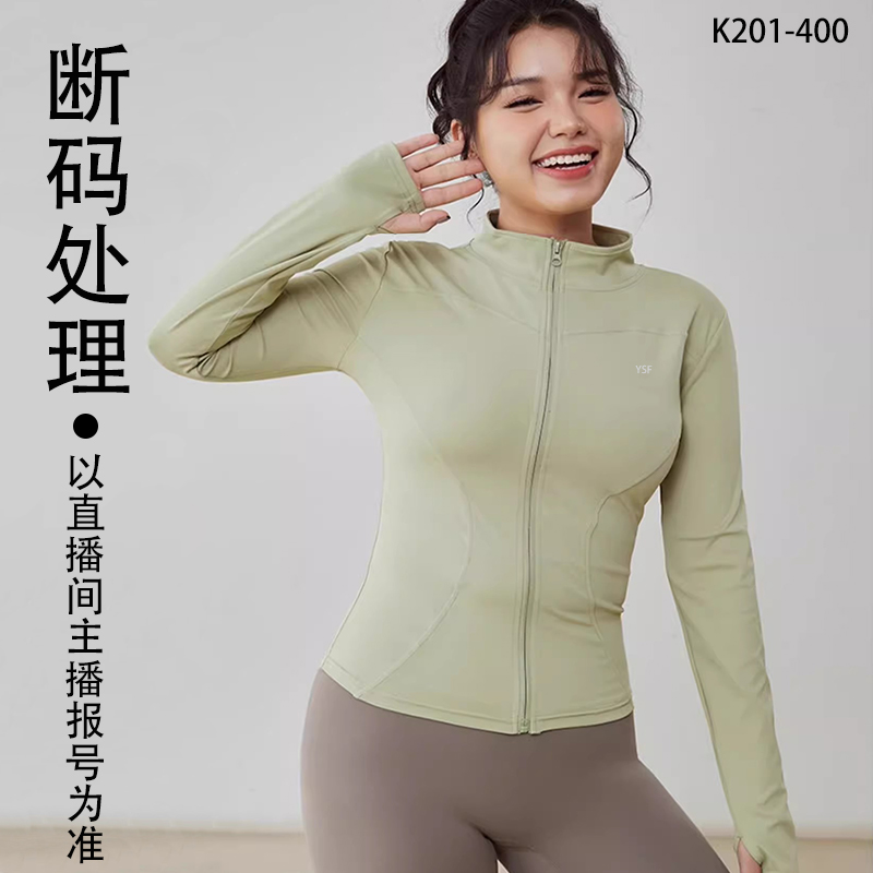 秋冬运动女上衣显瘦透气速干修身立领健身户外加绒舒适200斤外套
