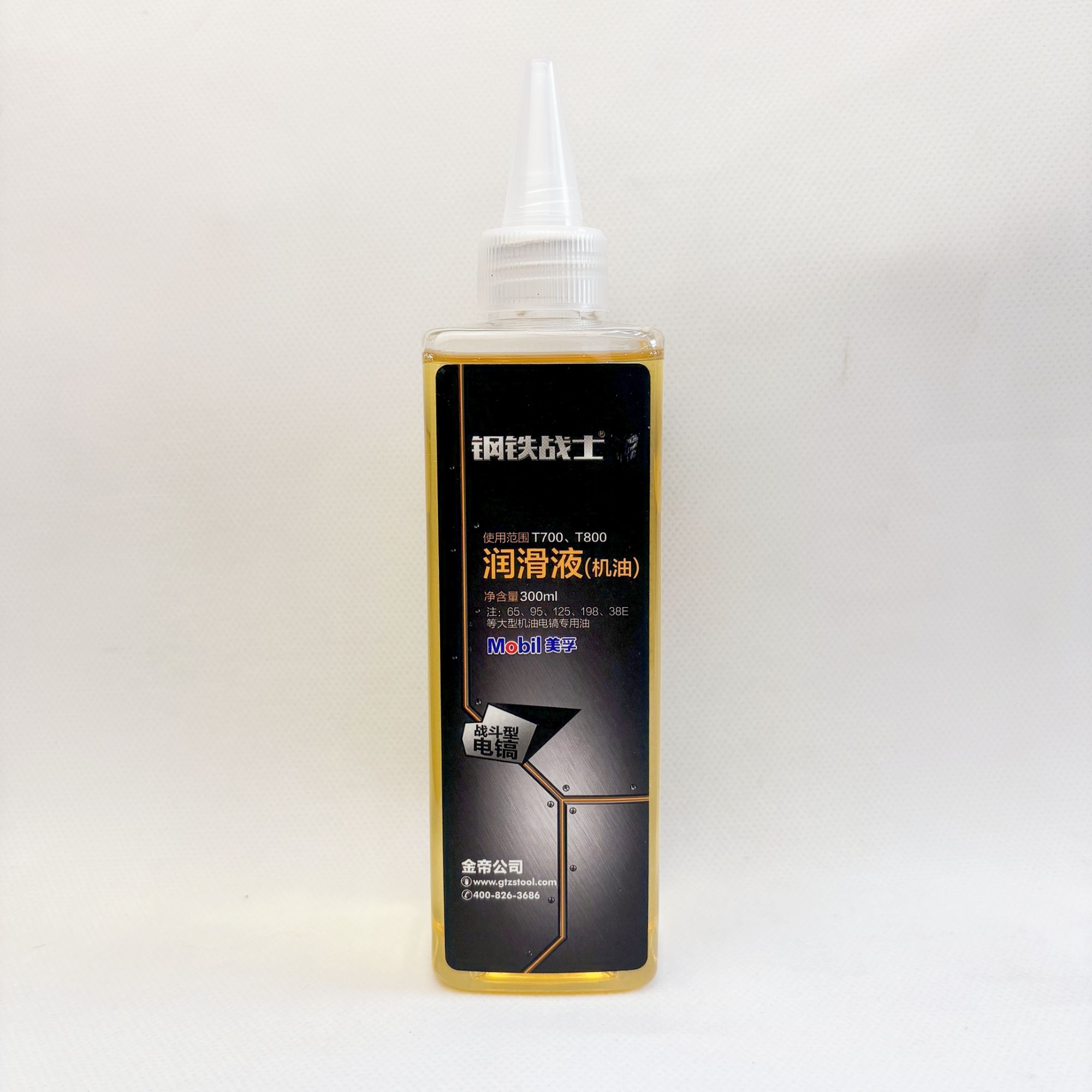 钢铁战士原厂原装进口机油润滑油脂（耐高温，抗磨）300克电镐