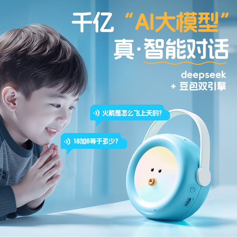 【新品首发】名校堂AI私教机器人卡拉ok孩子伙伴双语机器人-G2A