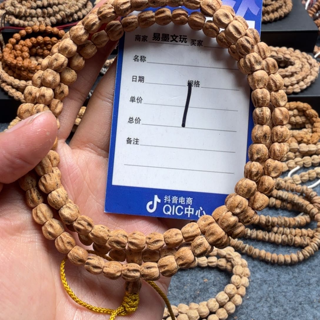 柏香籽/百香籽手串1