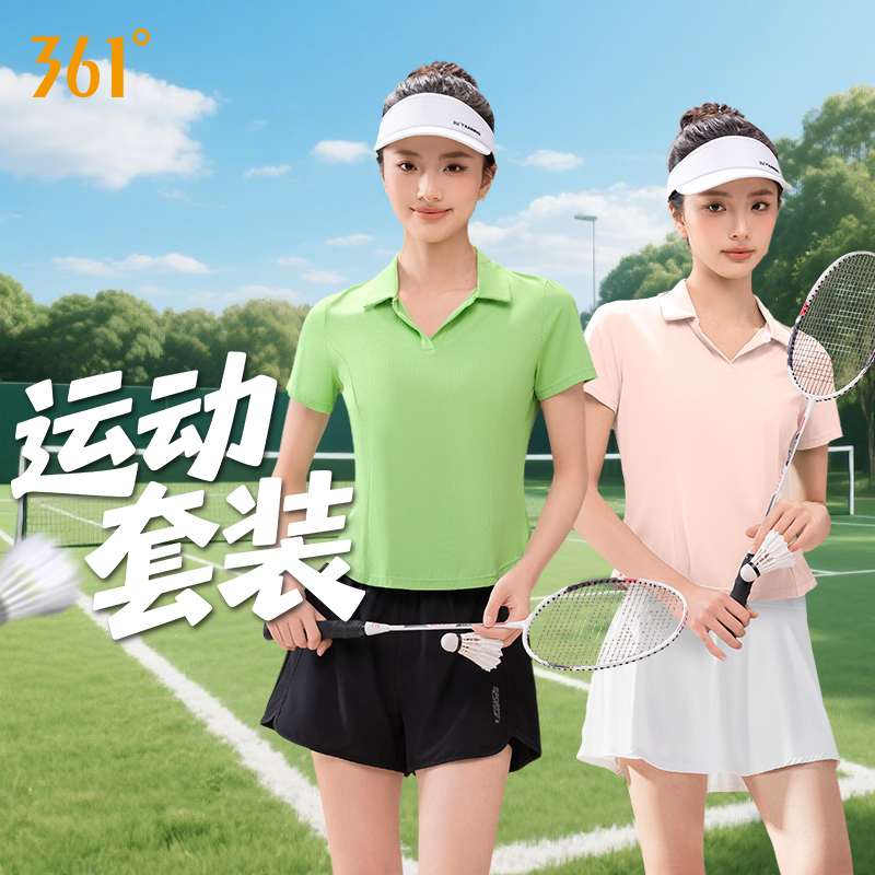 361°【套装】羽毛球服女夏季新款polo透气健身户外跑步网球运动服