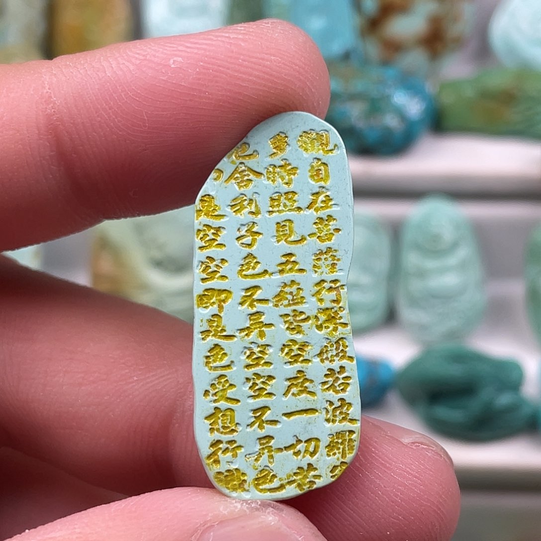 未镶嵌绿松石颈饰