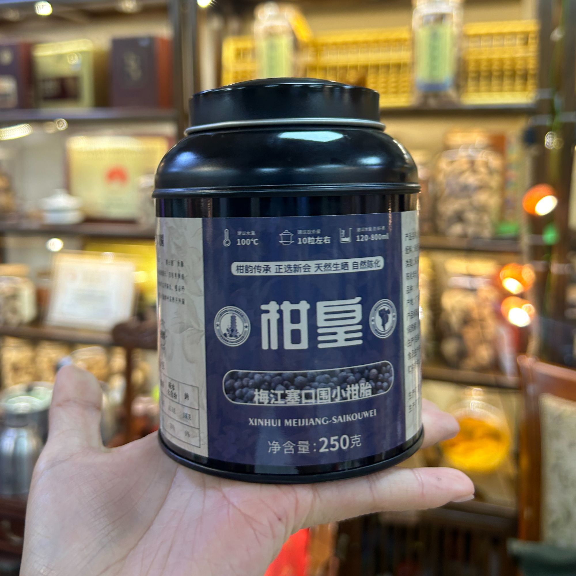 【新会霞姐】2009年梅江塞口围柑皇