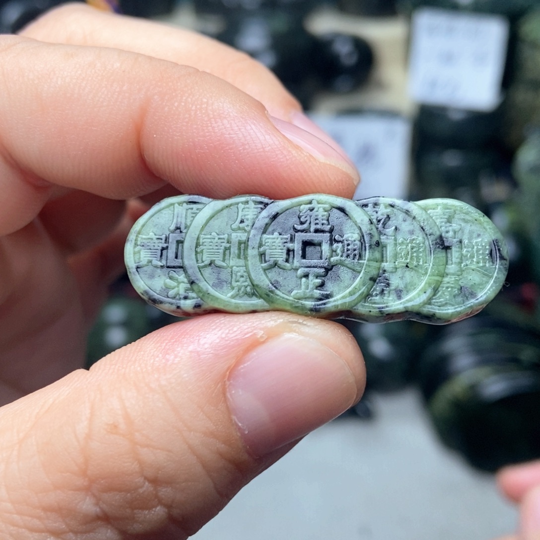 蛇纹石玉未镶嵌颈饰五帝钱（光）