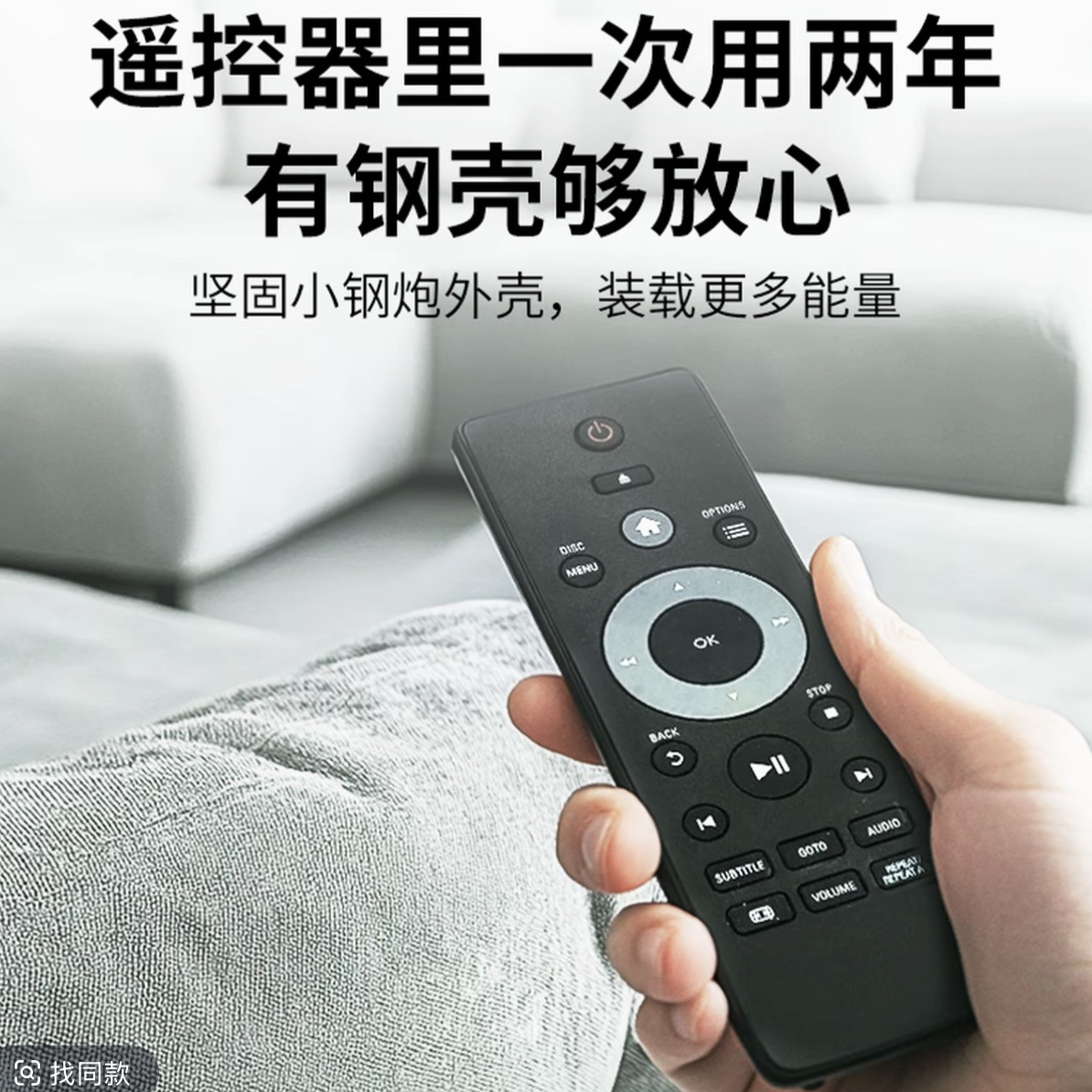 锁电更防漏 钢壳电池