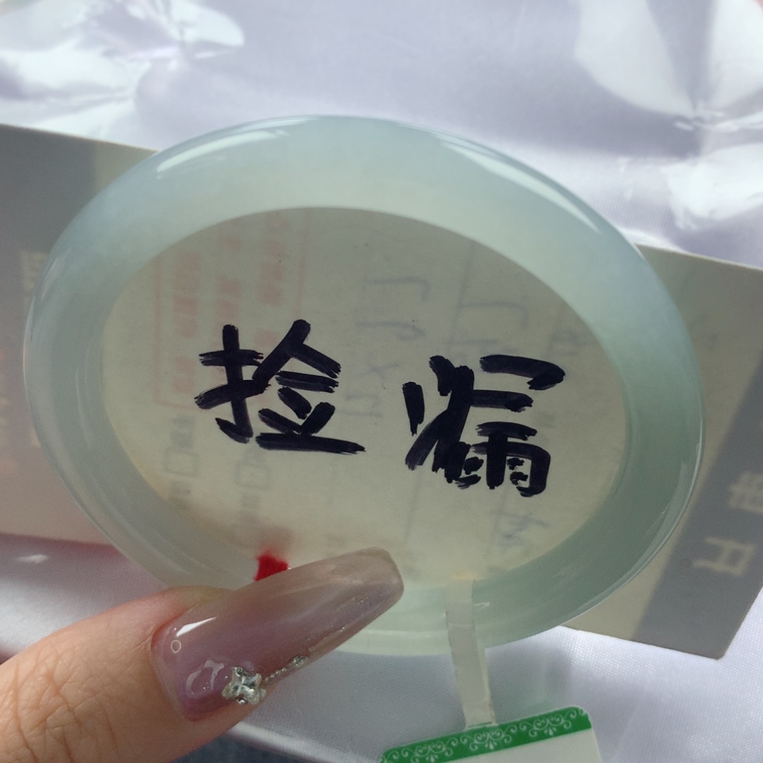 未镶嵌手镯翡翠缅甸天然翡翠A货53