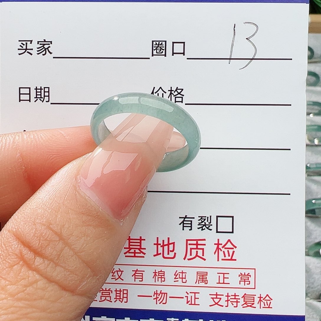 未镶嵌戒指翡翠翡翠