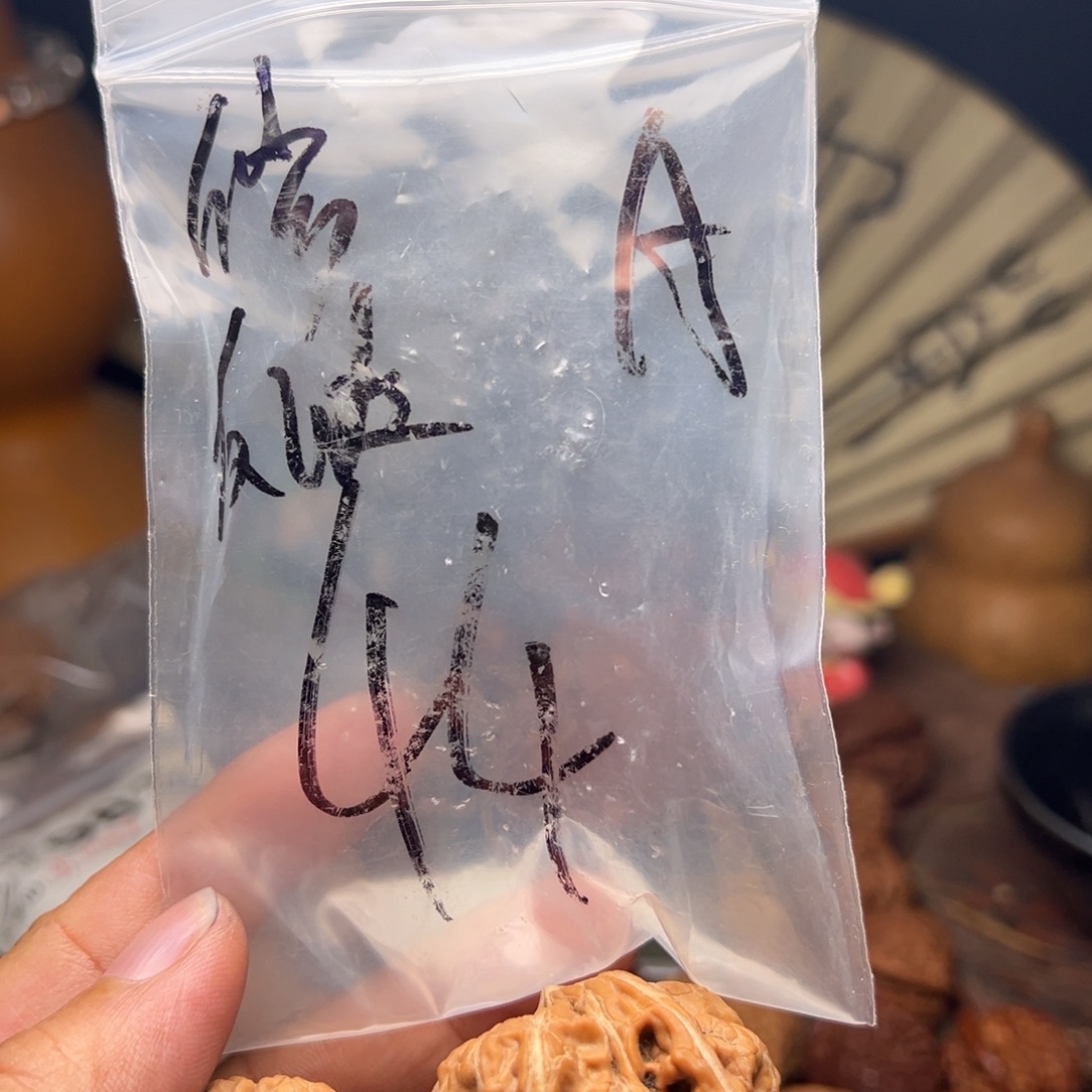 文玩核桃把件今天