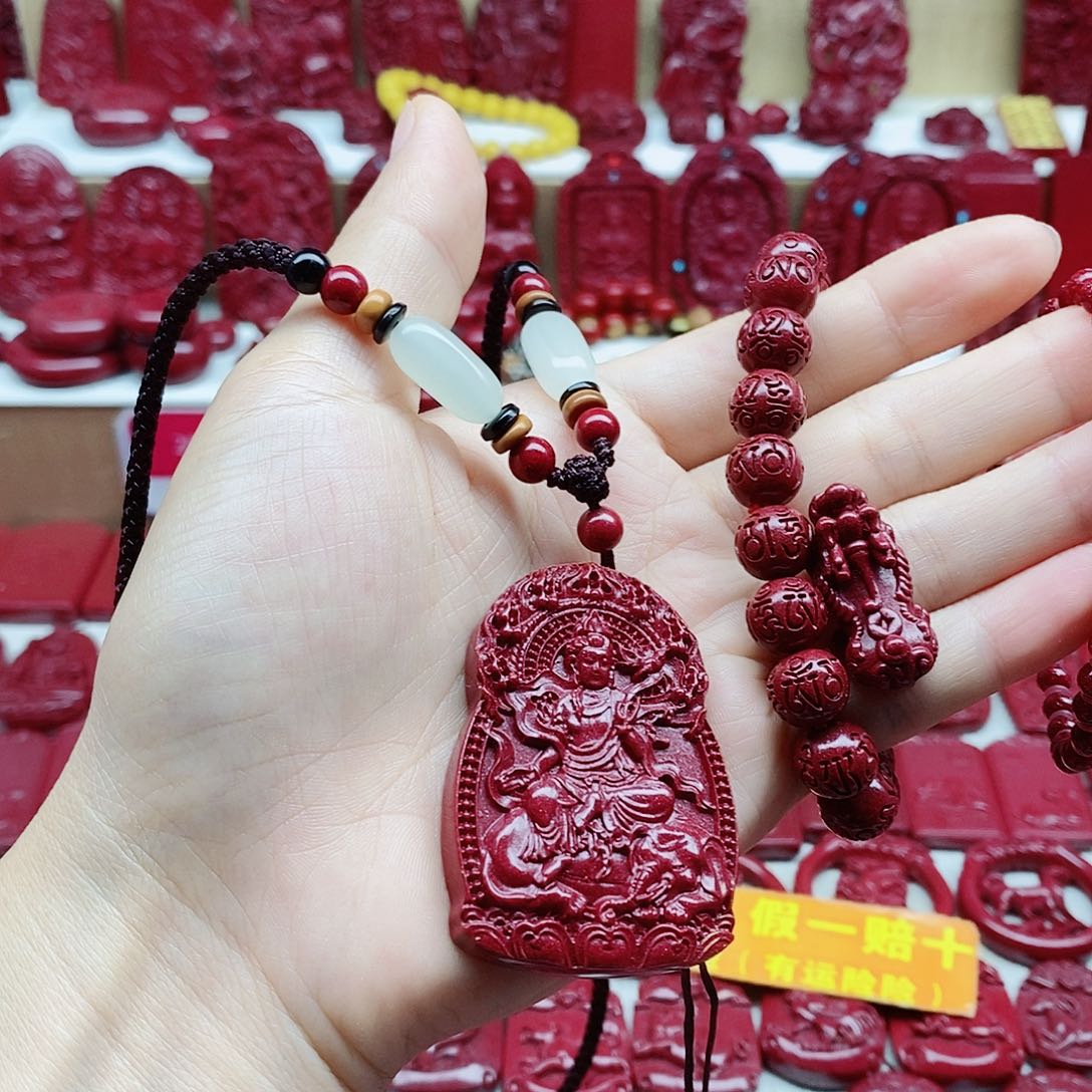 天然辰砂刘****?11111111111111111111